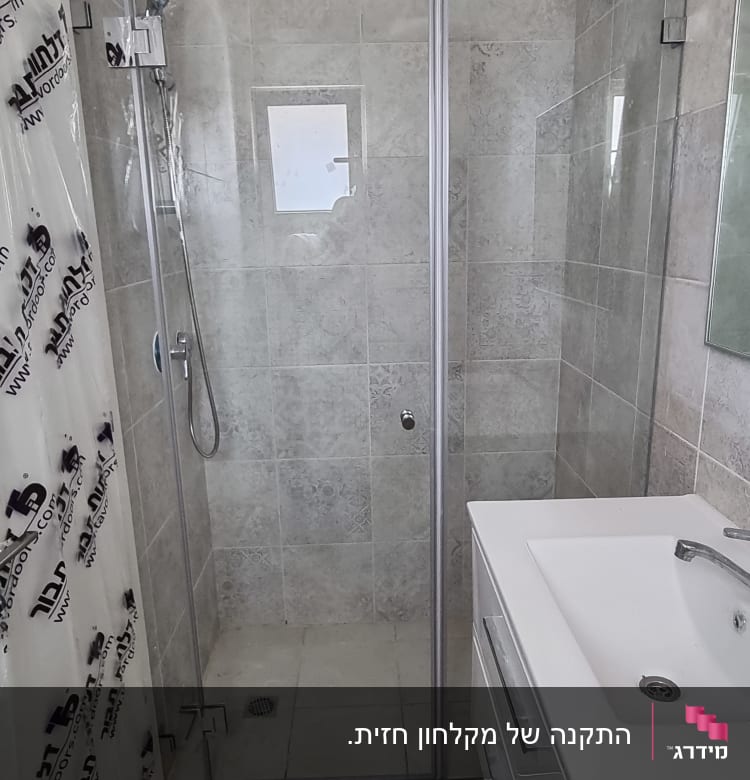 דלת זכוכית למקלחת עם ידית מתכת